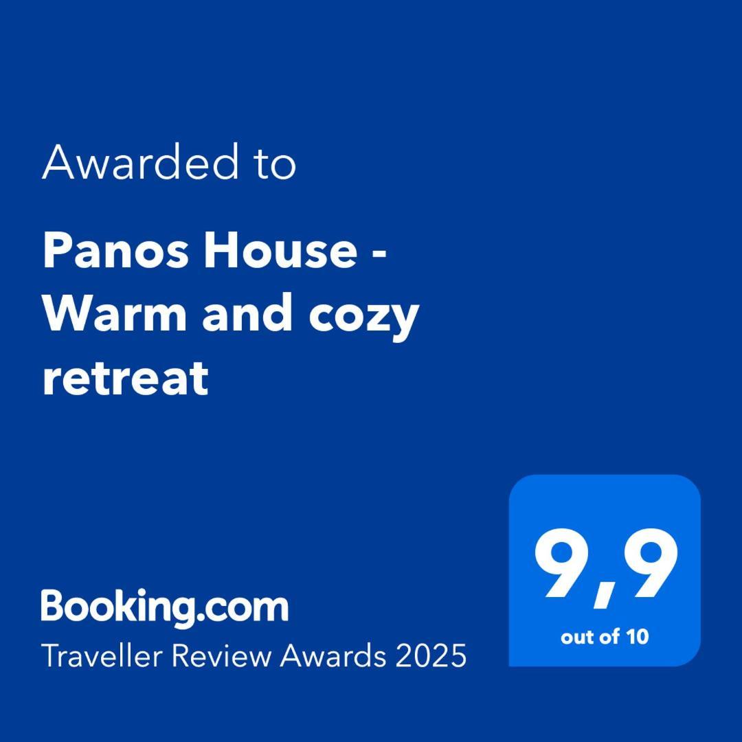 Panos House - High Luxury Apartment Trikala  Exterior photo